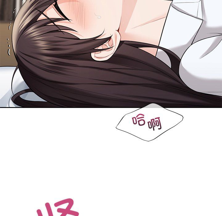 不当朋友当恋人第49话