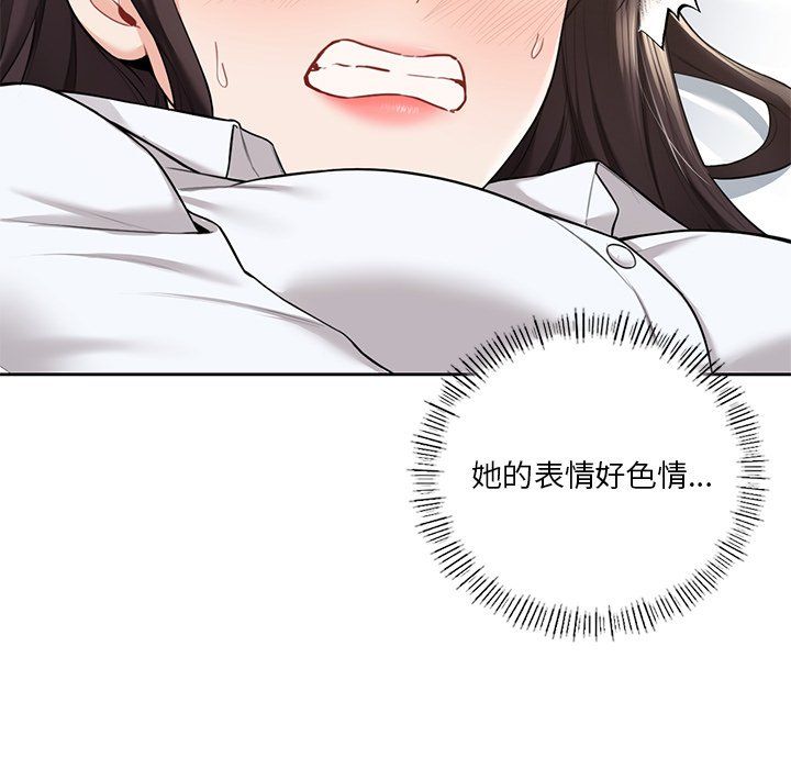 不当朋友当恋人第49话