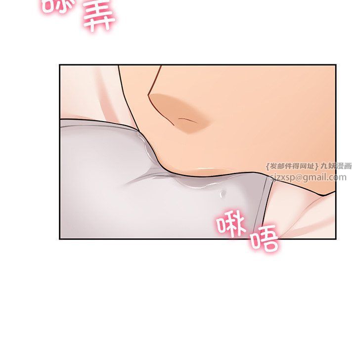 不当朋友当恋人第49话