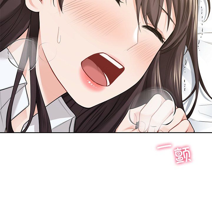 不当朋友当恋人第49话