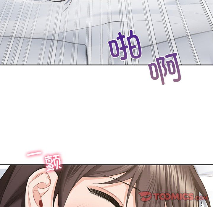 不当朋友当恋人第49话