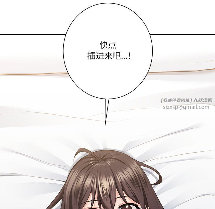 不当朋友当恋人第49话