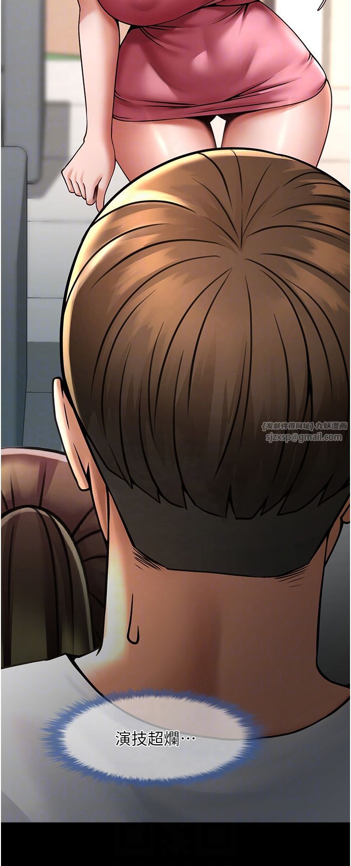 炸裂吧!巨棒第45话-在外人面前被插到肛门高潮