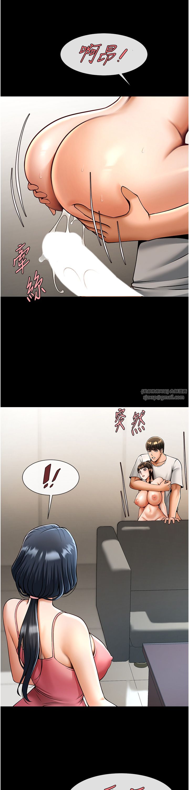 炸裂吧!巨棒第45话-在外人面前被插到肛门高潮