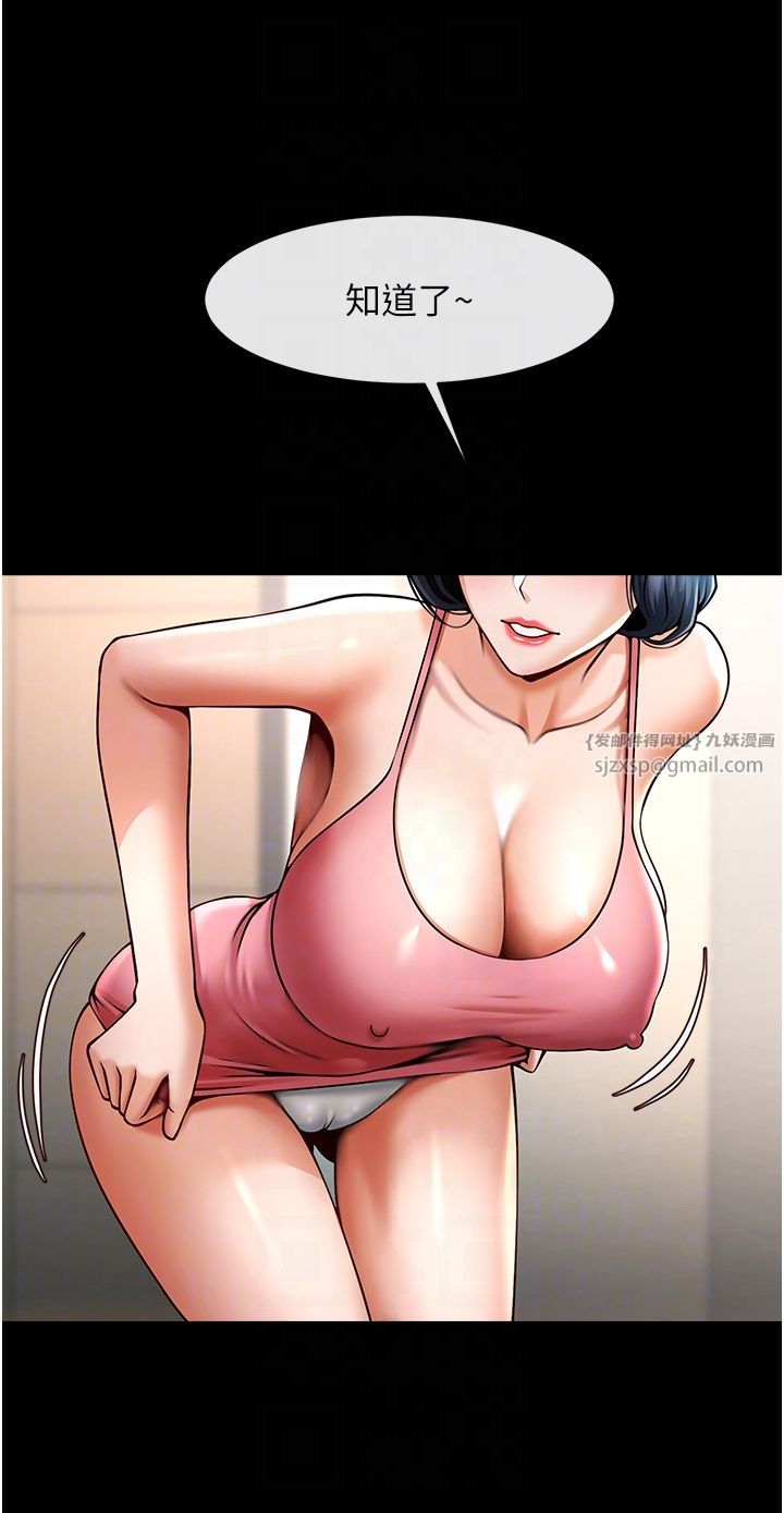 炸裂吧!巨棒第45话-在外人面前被插到肛门高潮