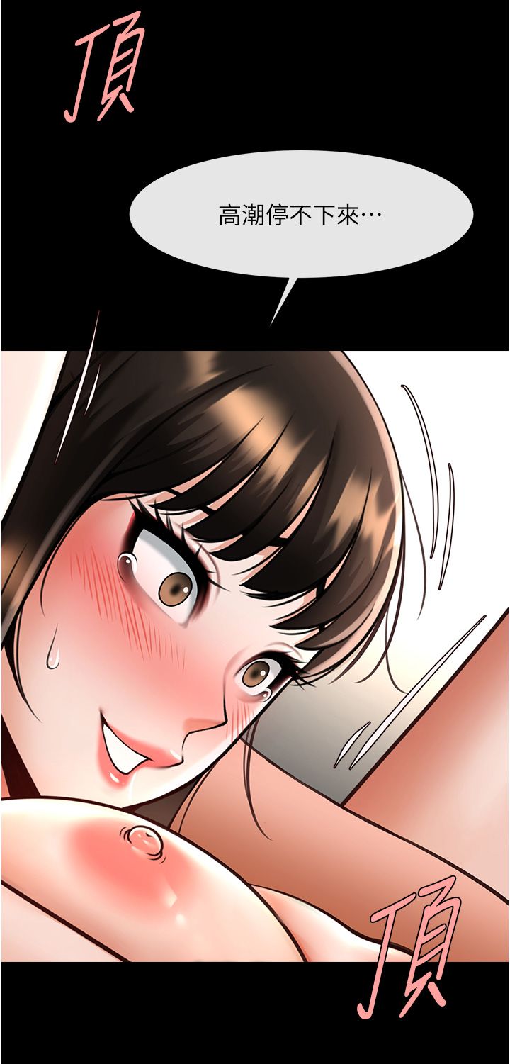 炸裂吧!巨棒第45话-在外人面前被插到肛门高潮