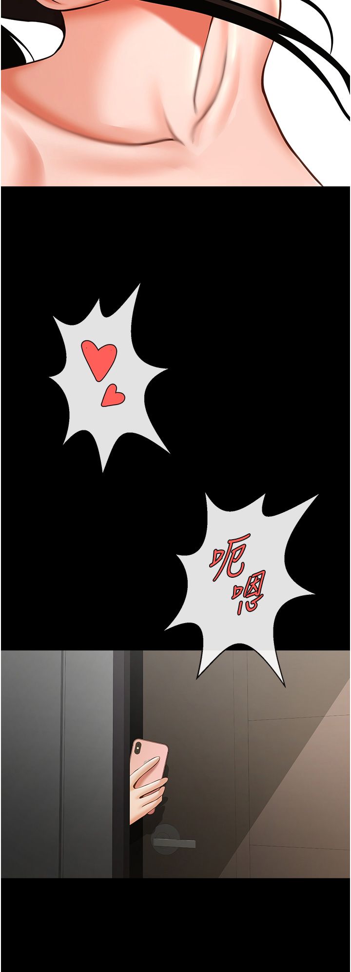 炸裂吧!巨棒第45话-在外人面前被插到肛门高潮