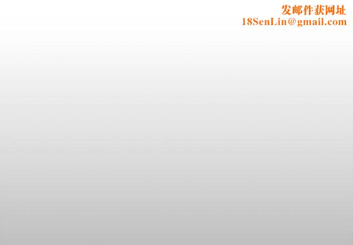 我的拉拉队宝贝第5话