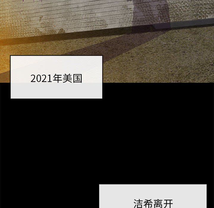 我的拉拉队宝贝第5话