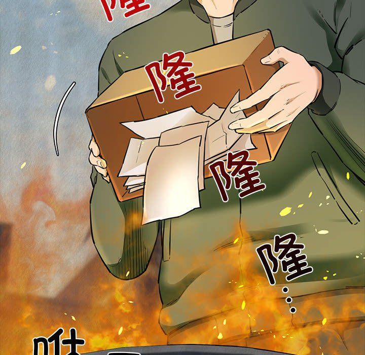 我的拉拉队宝贝第5话