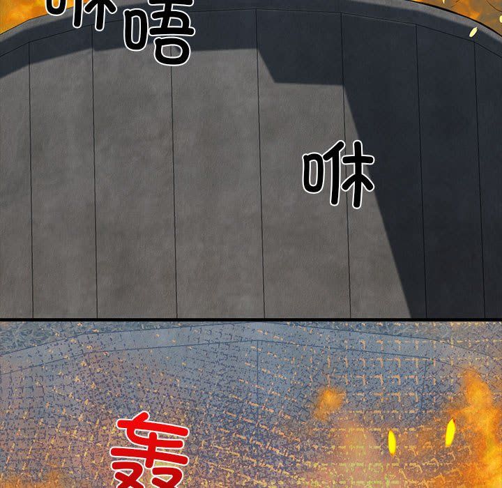 我的拉拉队宝贝第5话