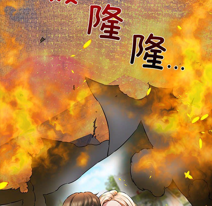 我的拉拉队宝贝第5话