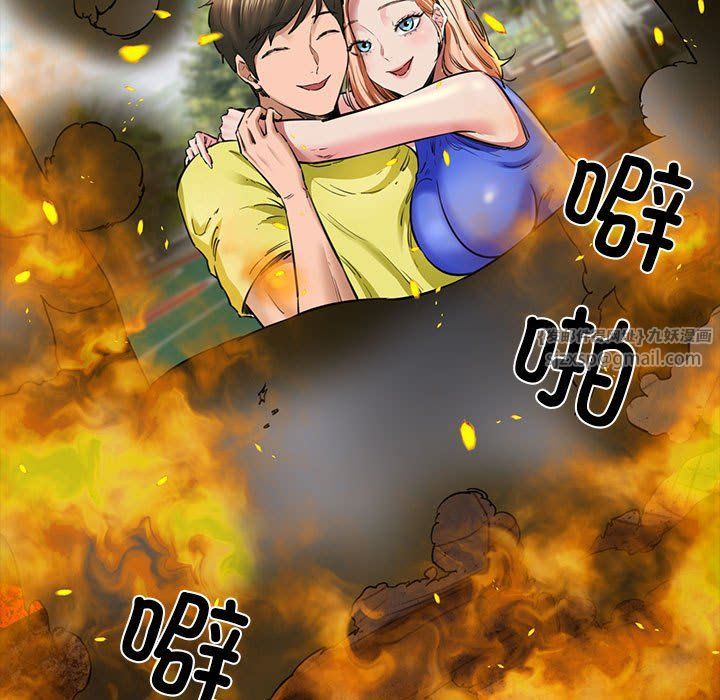 我的拉拉队宝贝第5话