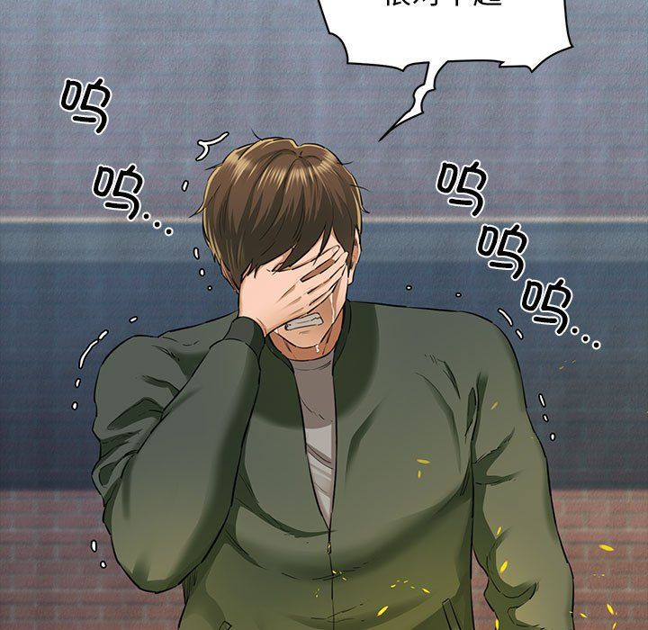 我的拉拉队宝贝第5话