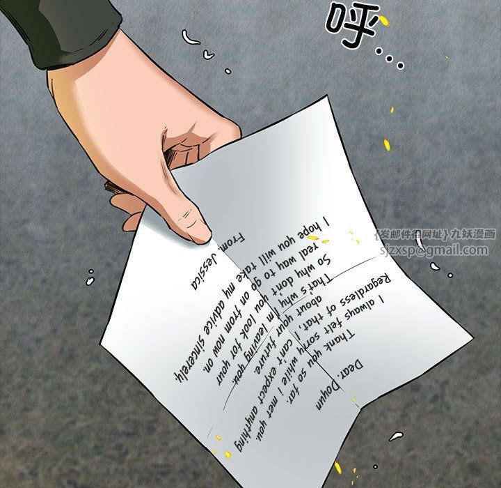 我的拉拉队宝贝第5话