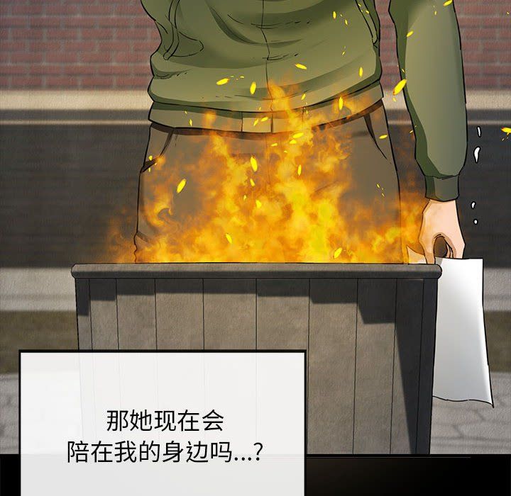 我的拉拉队宝贝第5话