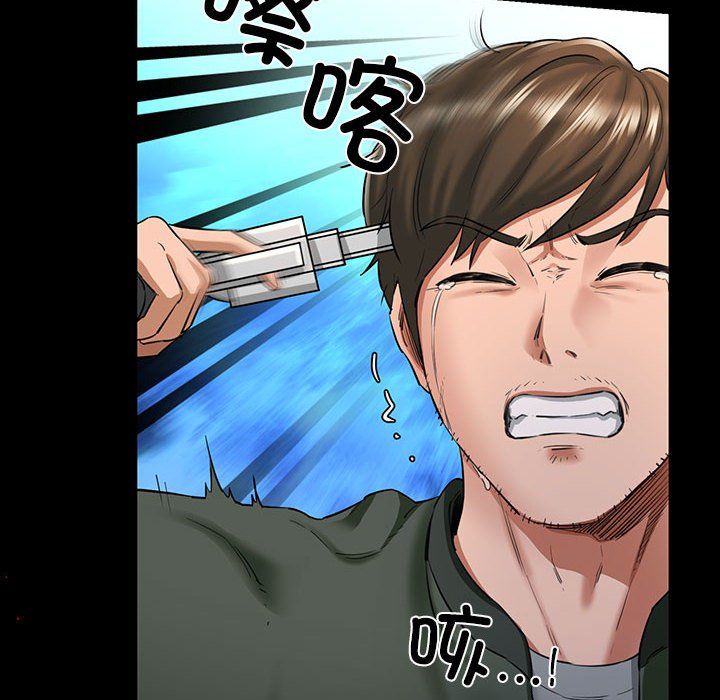 我的拉拉队宝贝第5话