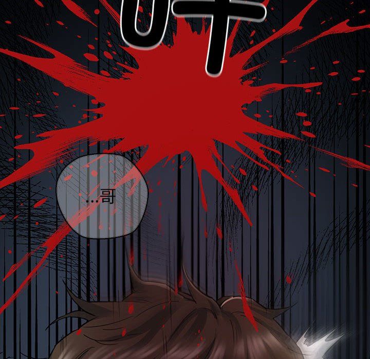 我的拉拉队宝贝第5话