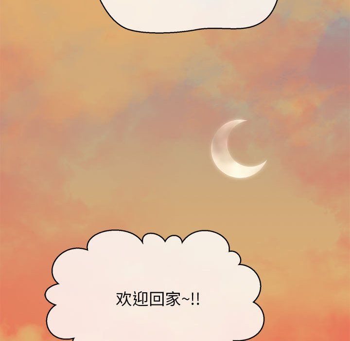 我的拉拉队宝贝第5话