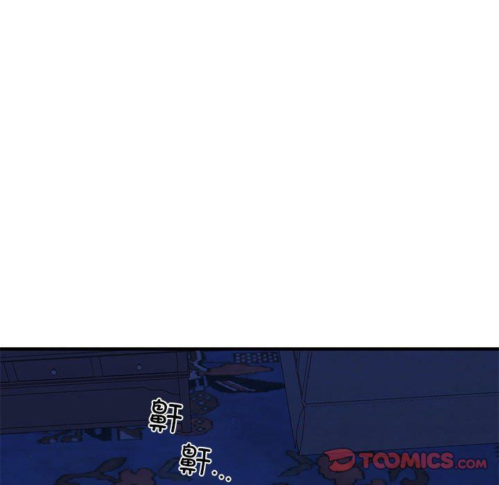 我的拉拉队宝贝第5话