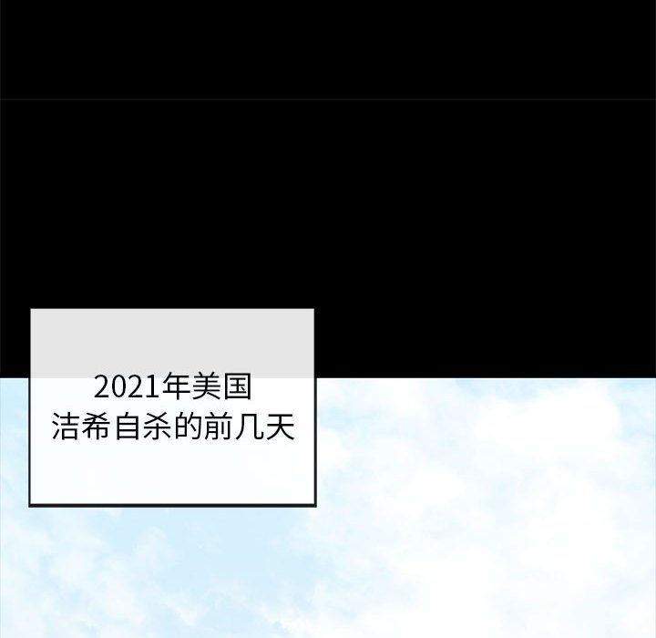 我的拉拉队宝贝第5话