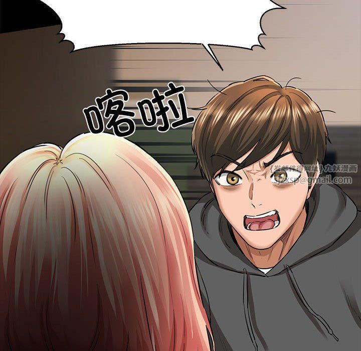 我的拉拉队宝贝第5话