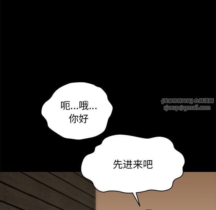 我的拉拉队宝贝第5话