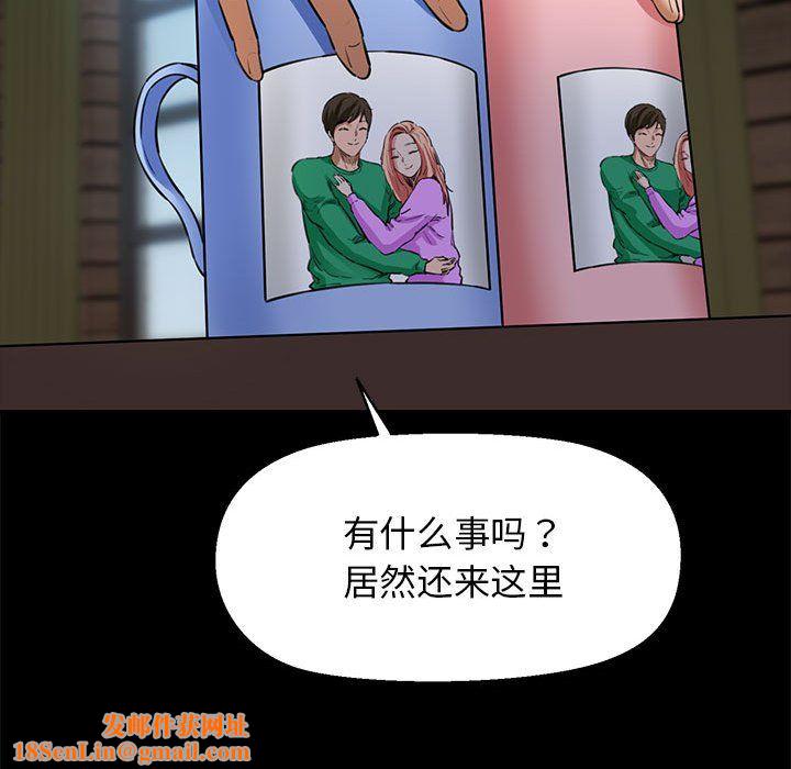 我的拉拉队宝贝第5话