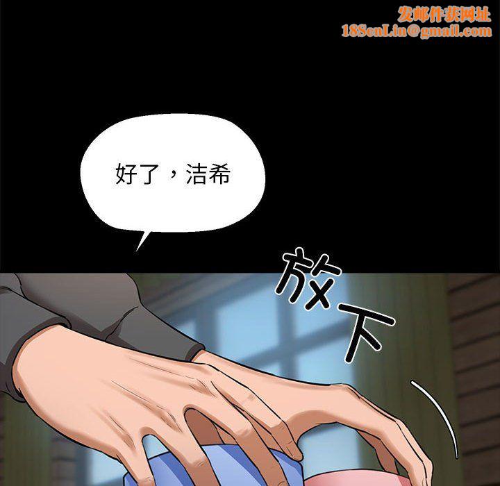 我的拉拉队宝贝第5话