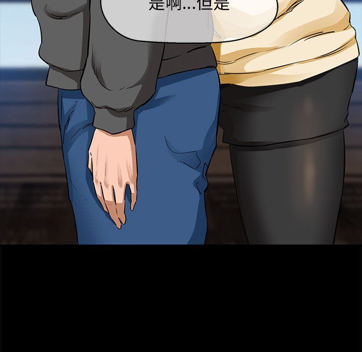 我的拉拉队宝贝第5话