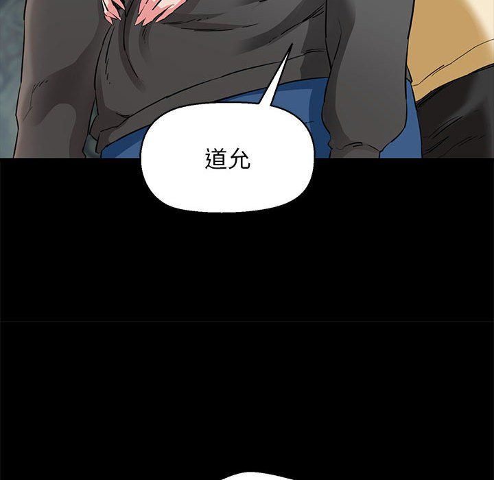 我的拉拉队宝贝第5话