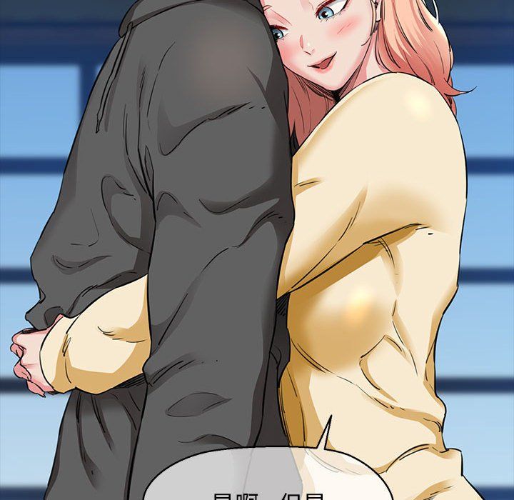 我的拉拉队宝贝第5话