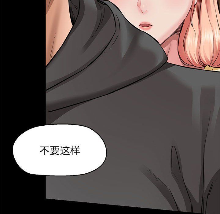 我的拉拉队宝贝第5话