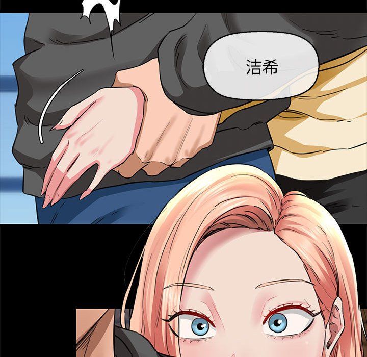 我的拉拉队宝贝第5话