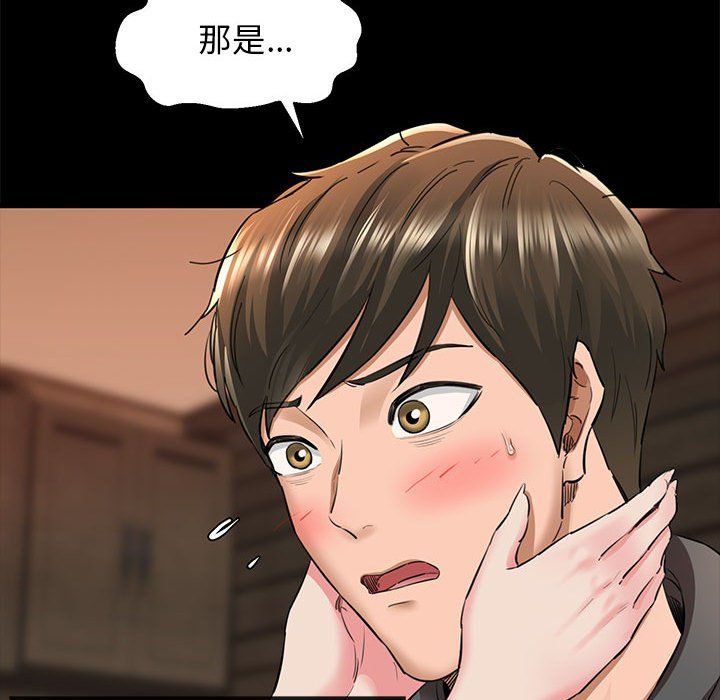 我的拉拉队宝贝第5话