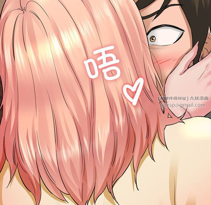 我的拉拉队宝贝第5话