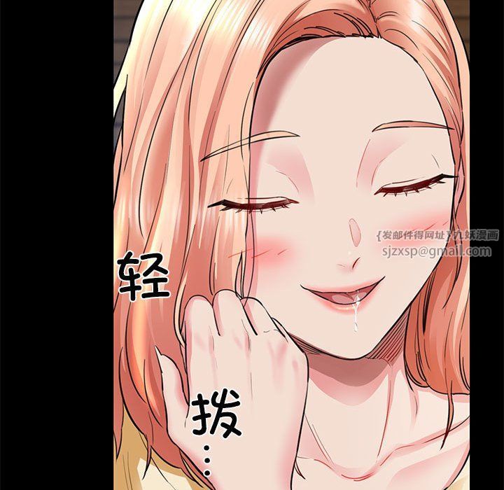 我的拉拉队宝贝第5话