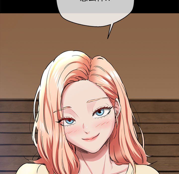 我的拉拉队宝贝第5话