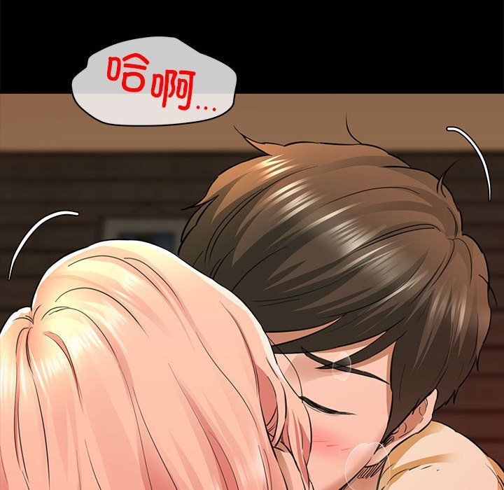 我的拉拉队宝贝第5话