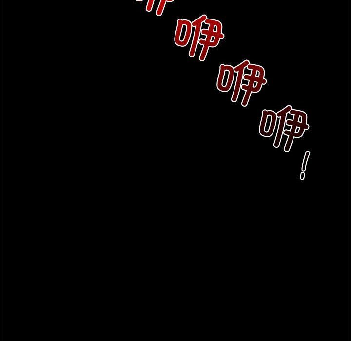 我的拉拉队宝贝第5话