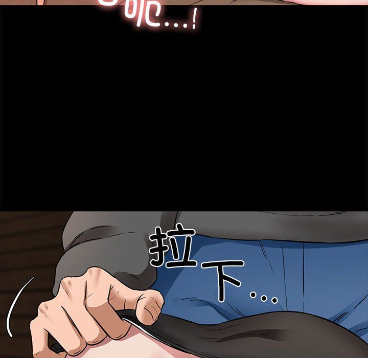 我的拉拉队宝贝第5话