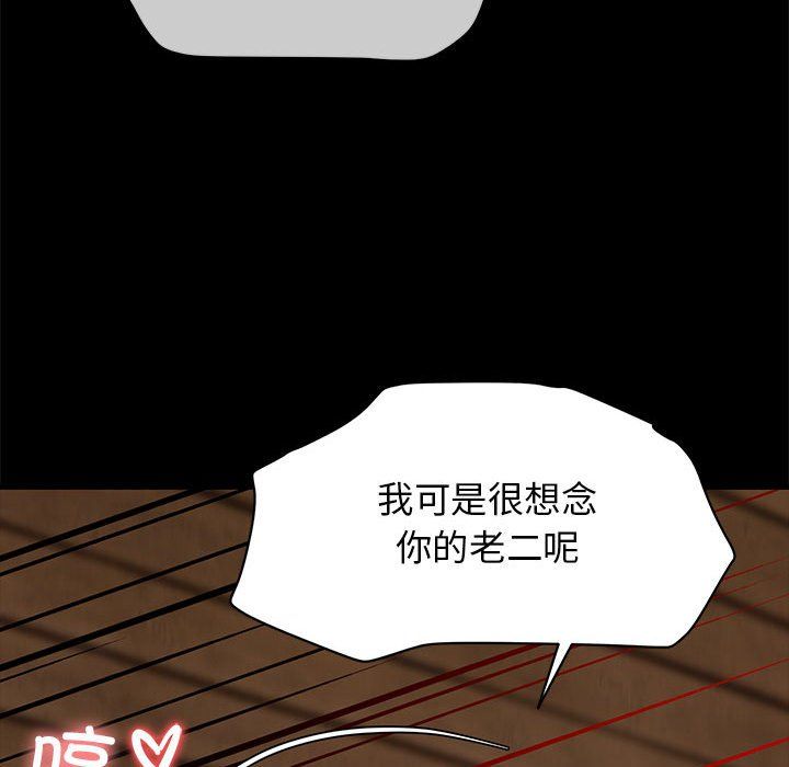 我的拉拉队宝贝第5话