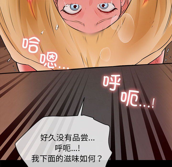 我的拉拉队宝贝第5话