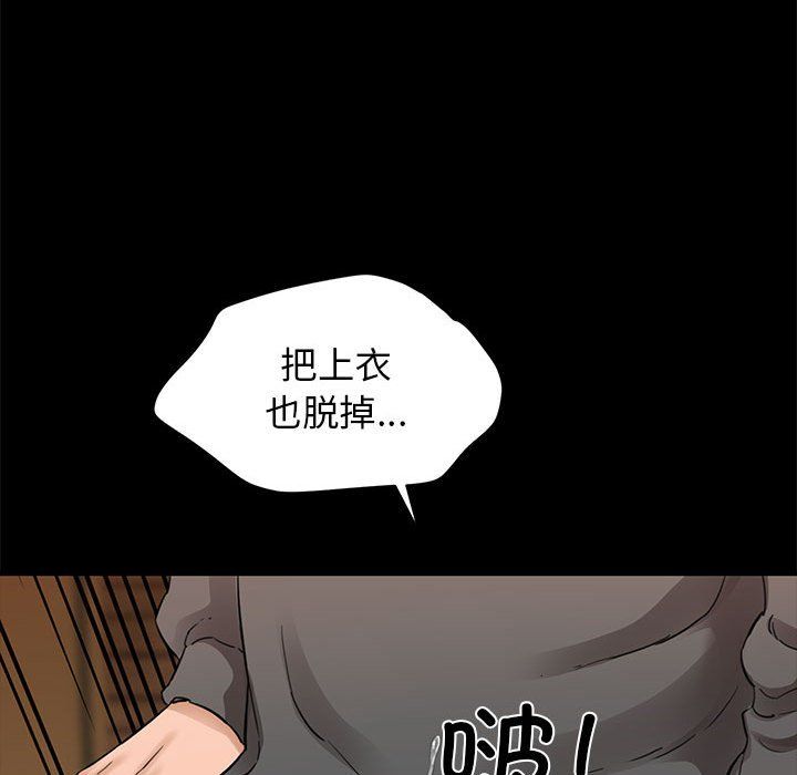 我的拉拉队宝贝第5话