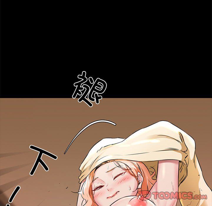 我的拉拉队宝贝第5话