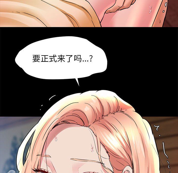 我的拉拉队宝贝第5话