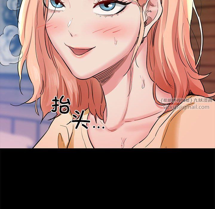 我的拉拉队宝贝第5话