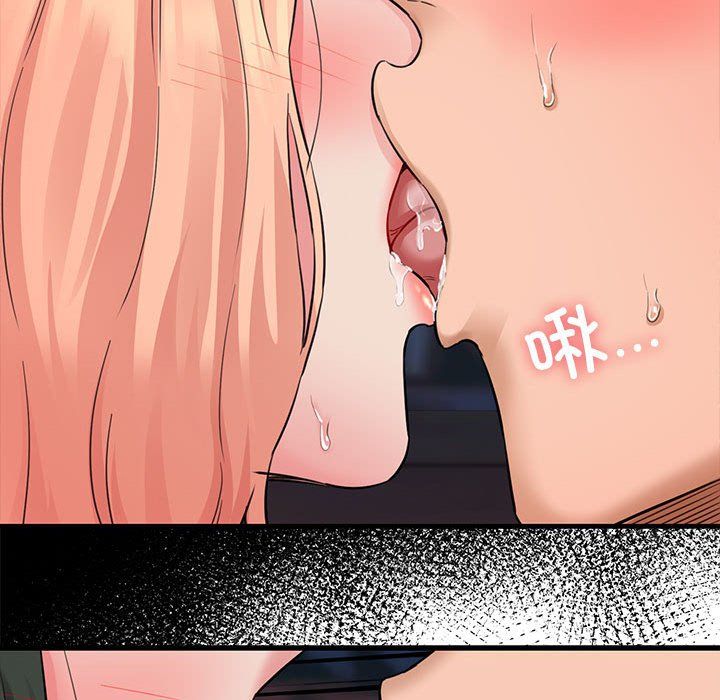 我的拉拉队宝贝第5话