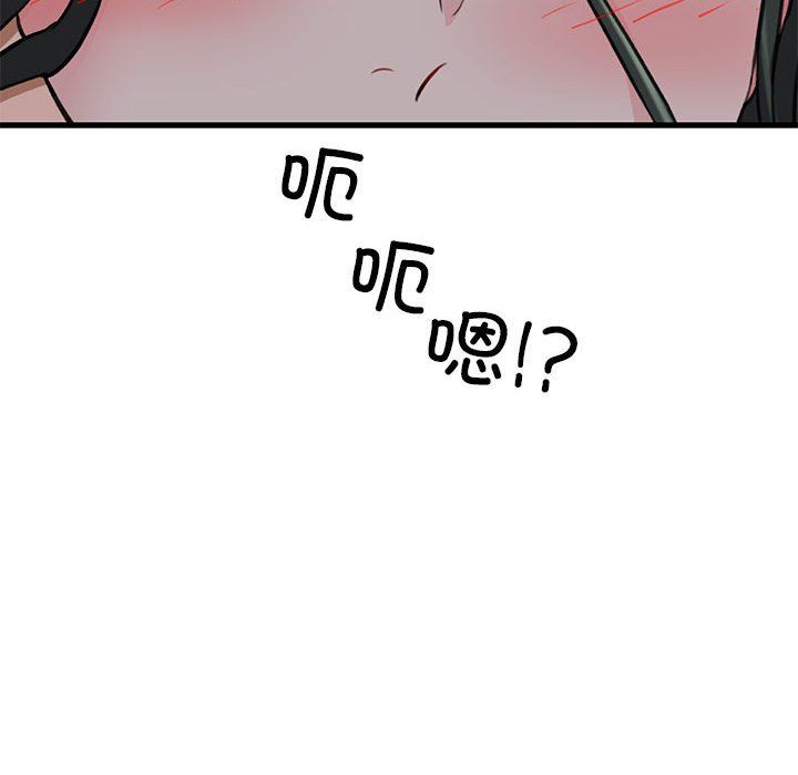 我的拉拉队宝贝第5话