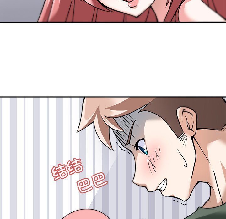 回到过去爱上你第4话